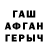 Alpha-PVP Соль Kot7578