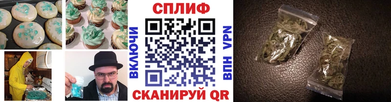 OMG как войти  Красный Сулин  Cannafood марихуана 