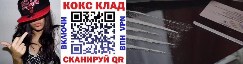 маркетплейс официальный сайт  Красный Сулин  COCAIN Эквадор  где продают  