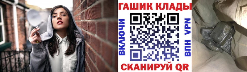 ГАШ VHQ  продажа наркотиков  Красный Сулин 