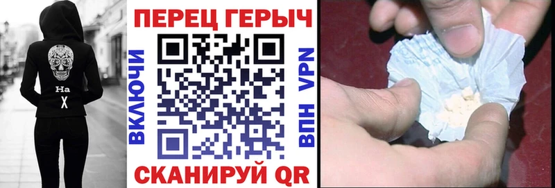 ОМГ ОМГ сайт  купить закладку  Красный Сулин  ГЕРОИН хмурый 