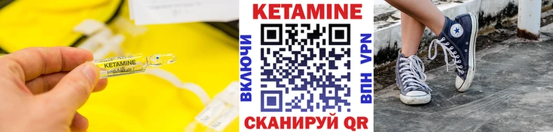 Кетамин ketamine  нарко площадка официальный сайт  Красный Сулин  наркота 