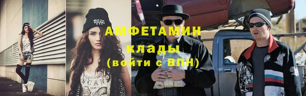 мефедрон VHQ Струнино