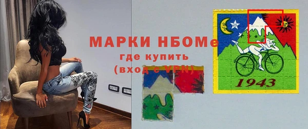 кокаин VHQ Белоозёрский