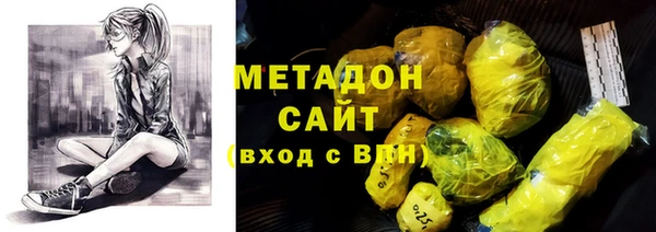 экстази Беломорск