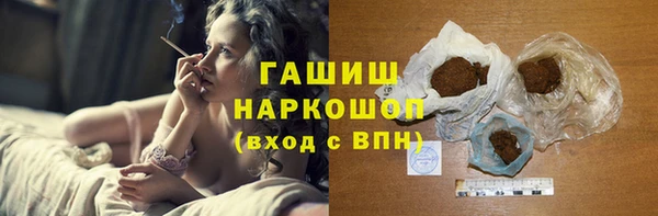 экстази Беломорск