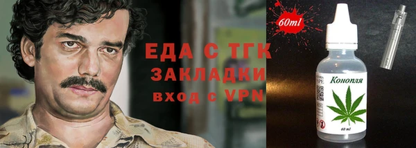 экстази Беломорск