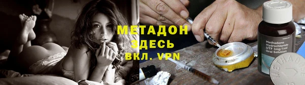 экстази Беломорск
