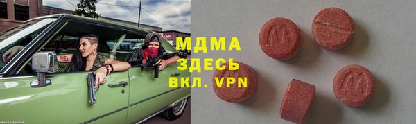 экстази Беломорск