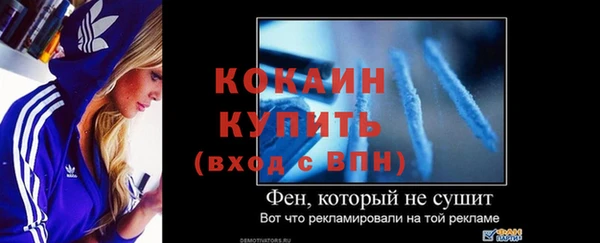 а пвп мука Ступино