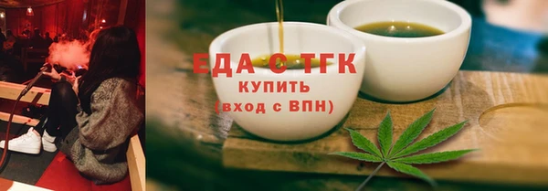 экстази Беломорск