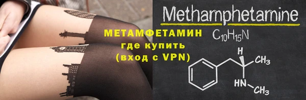 экстази Беломорск