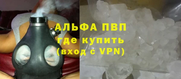 экстази Беломорск