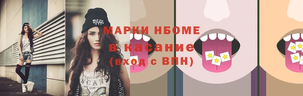 кокаин VHQ Белоозёрский