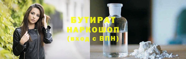 кокаин VHQ Белоозёрский