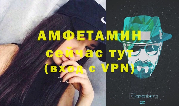 экстази Беломорск