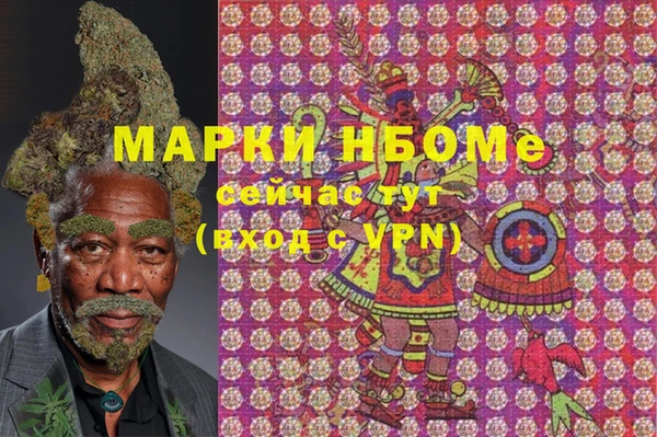 экстази Беломорск