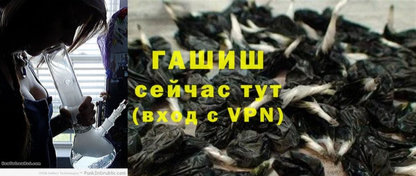 экстази Беломорск