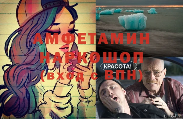 кокаин VHQ Белоозёрский