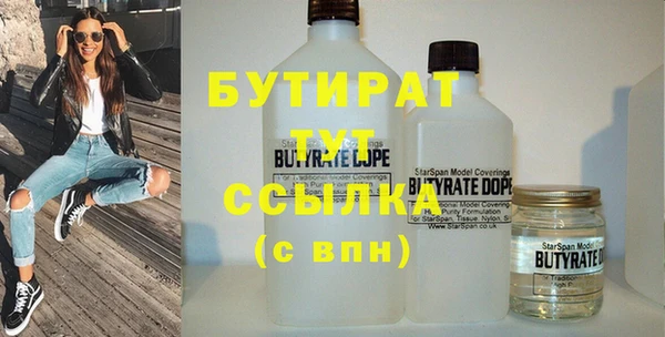индика Белокуриха