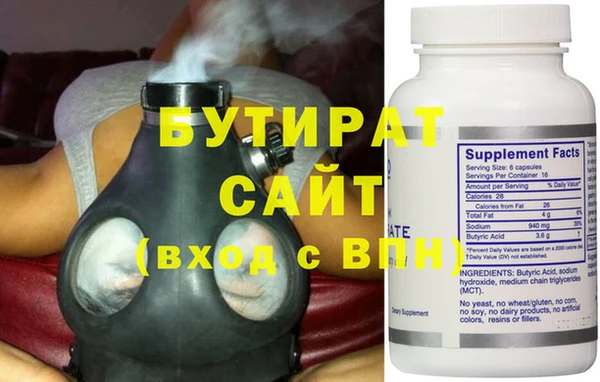 мефедрон мука Строитель