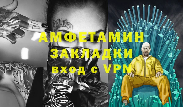 мефедрон мука Строитель