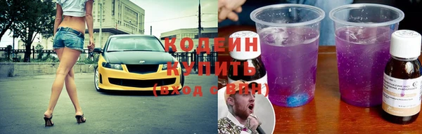 кокаин VHQ Белоозёрский