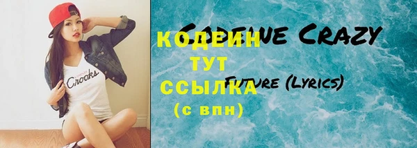 экстази Беломорск