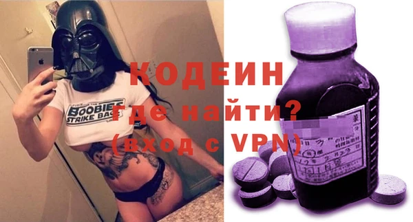 экстази Беломорск