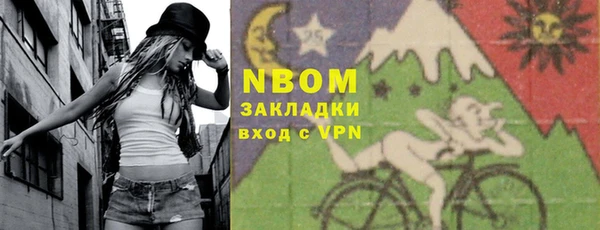 кокаин VHQ Белоозёрский