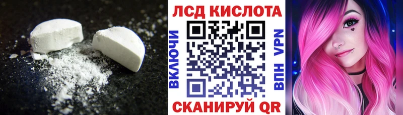 ОМГ ОМГ маркетплейс  Красный Сулин  ЛСД экстази ecstasy 
