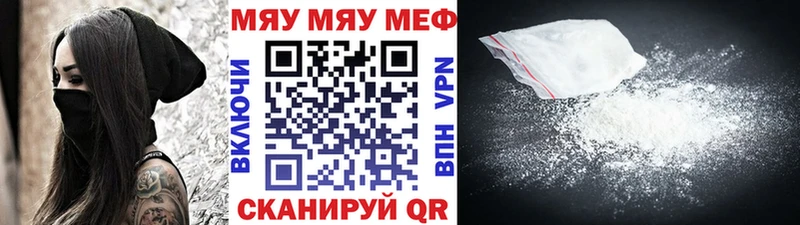 МЕФ 4 MMC купить наркоту hydra ССЫЛКА Красный Сулин
