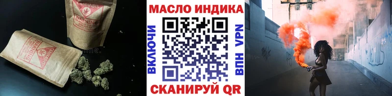 мега зеркало  Красный Сулин  ТГК гашишное масло 